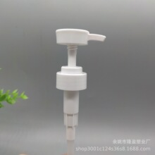 小鸭咀内置螺纹开关32牙乳液泵PP按压护发素洗发水沐浴露乳液泵