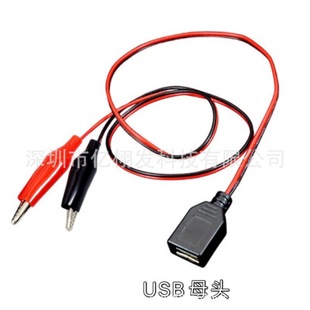 USB�� Aĸ�^�D�t����ؓ��̖�{�~�A��ȫ�~�Դ�͉�ֱ��5V�y�{ԇ��