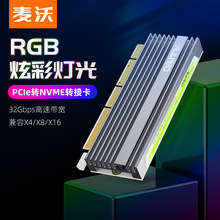 KSY KT058 NVMEӲ��ת�ӿ� PCIE X16 3.0 m.2 NVMEת�ӿ�����ʵ�
