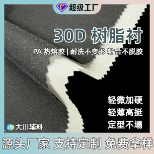 30D��Ӳ��֬�rӲͦ�м�Ӳ�r�p������ ñ�r ѝ���r ���bճ���r��