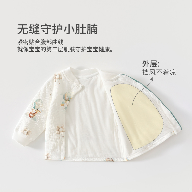 婴儿秋冬外出家居服宝宝分体套装高腰护肚40g夹棉保暖安阳婴童装|undefined