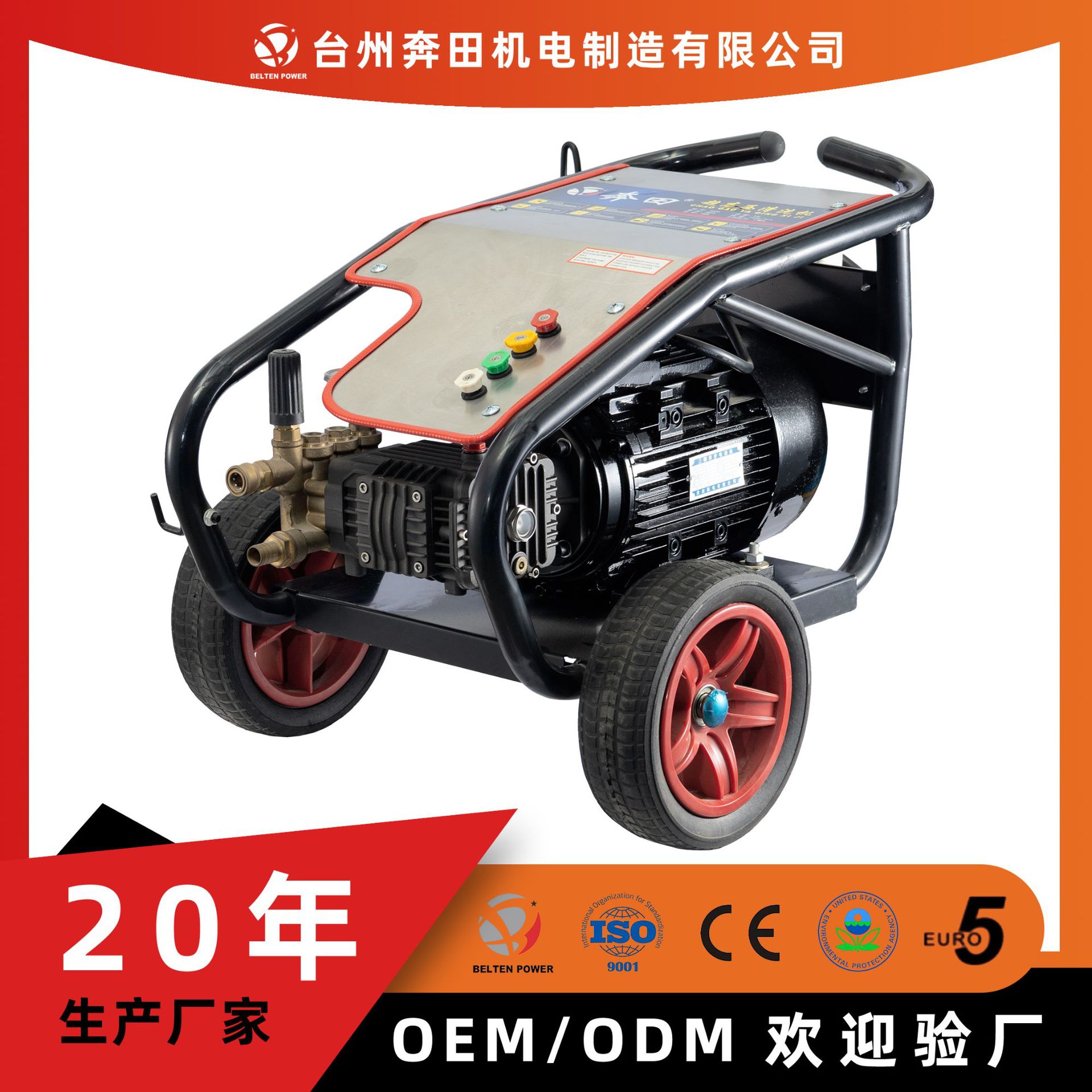 4kw三相电机式清洗机220v/50hz插电高压洗车机商用/5/6/7/8/9kw
