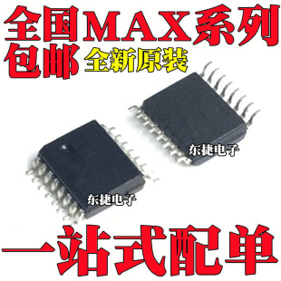 ȫ�� MAX4259EEE MAX4581CEE MAX6640AEE MAX8505EEE �NƬSSOP16