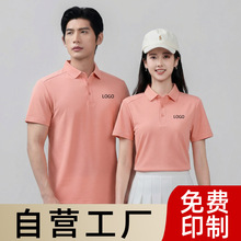 Ī�������Ӷ���t�������ƹ�����������polo�����ļ��Ļ����·�װ