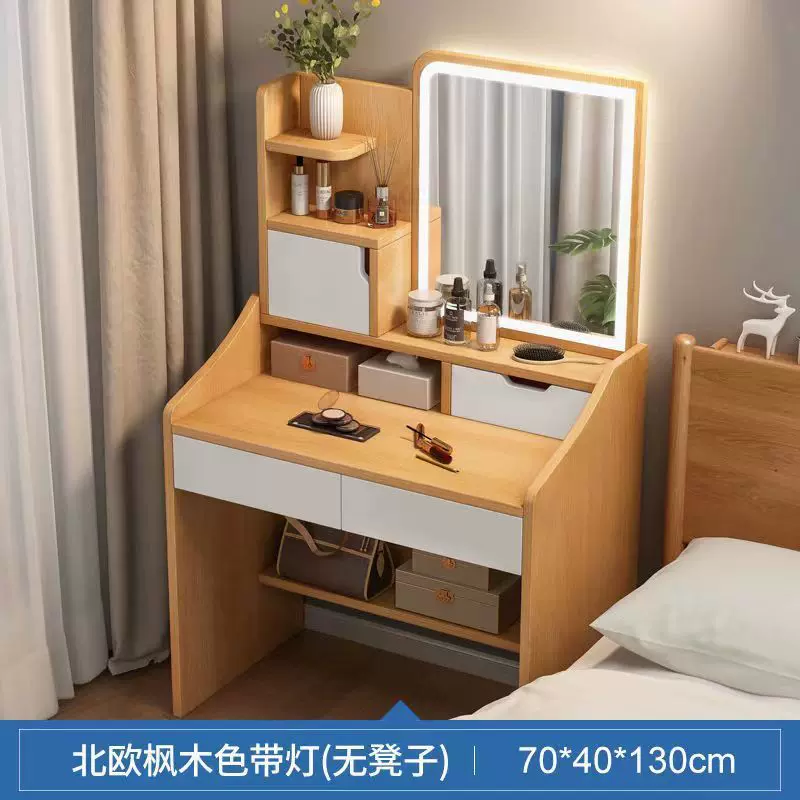 梳妆台卧室小户型现代简约网红轻奢ins风 化妆台收纳柜一体化妆桌
