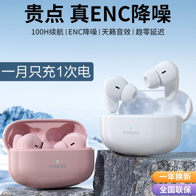 100 Hours of Battery Life Enc Noise Reduction Wireless Bluetooth Headset Sports 2025 Genuine Model Suitable for Apple Xiaomi Huawei 100 Hours of Battery Life Enc Noise Reduction Wireless Bluetooth Headset Sports 2025 Genuine Model Suitable for Apple Xiaomi Huawei