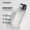 JVR man Gel Moisture Replenish water Lotion face Face Face cream Autumn and winter Toner Skin care products