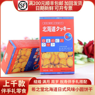 ϣ֮�ñ�������ʽ�LζС�Aɼtɫϲ�cϲ��ǽY����ֶY��ʳ30g