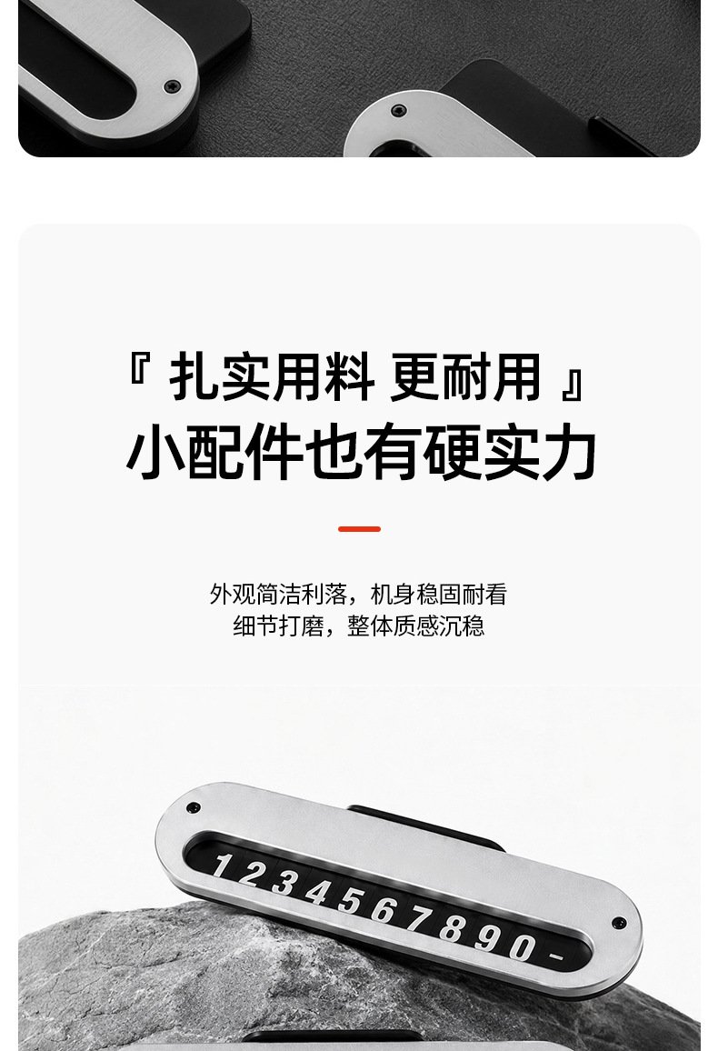 【New Product】Temporary Parking Number Plate Funny Creative Phone Number Plate Car Decoration Simple Moving Car Card