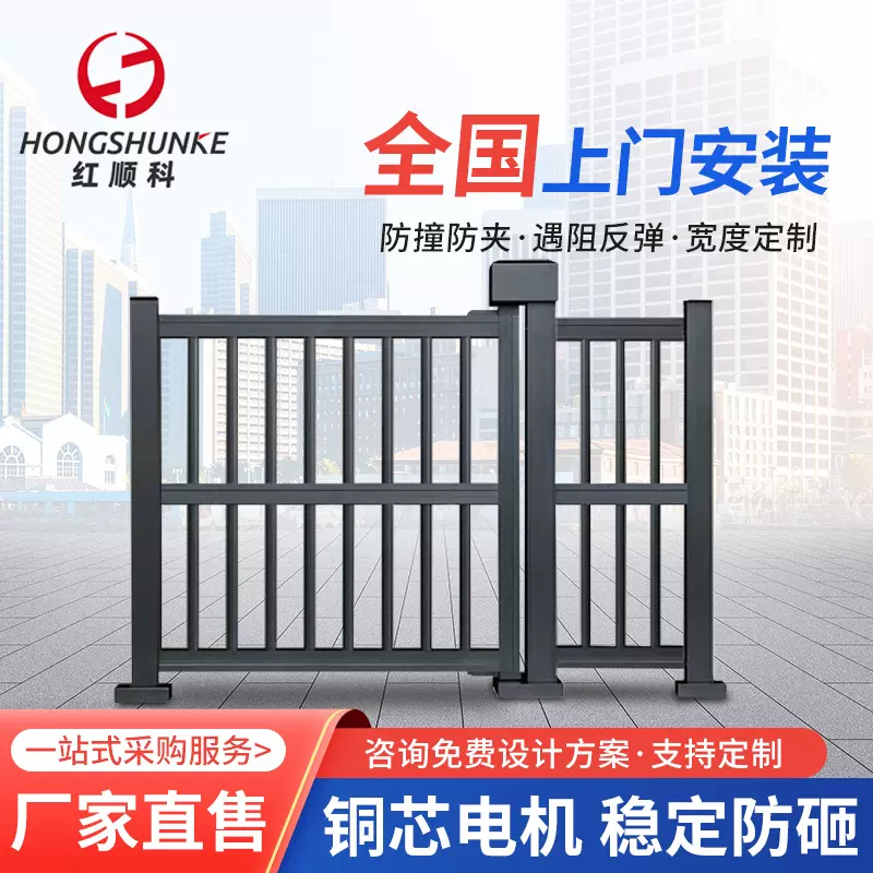铝合金小门小区智能自动人行通道门刷卡门禁系统电动栅栏门批发