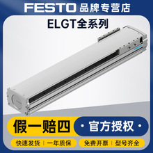 FESTO�M˹��ELGT�z��ʽ늸�ELGT-BS-160-750-20Pֱ�����S늸�