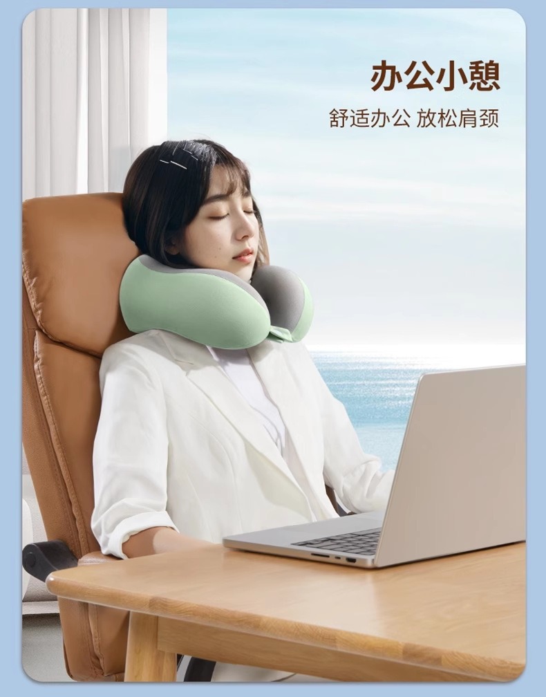 Portable U-Shaped Pillow, Travel Sleeping Essential, Long-Distance Flight, High-Speed Rail, Car Travel Neck Support Pillow, Neck Rest Pillow, Cervical Pillow