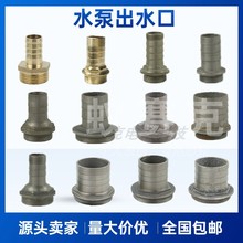 2��/1/1.2/1.5��ˮ��ˮ�ó�ˮ���������ܛ���͹ܴ�׃С�D�Q���^