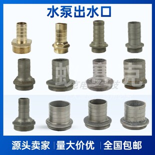 2��/1/1.2/1.5��ˮ��ˮ�ó�ˮ���������ܛ���͹ܴ�׃С�D�Q���^