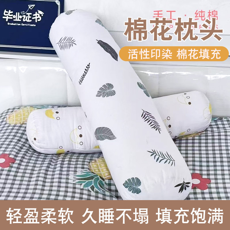 全棉小清新圆柱形长条抱枕套不含芯夏季侧睡纯棉夹腿大靠枕糖果枕