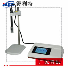 �S��ֱ�� ̨ʽ�c��Ӌ ˮ���I�c�ȷ����x �c�Ȝy���x ˮ�|�����x