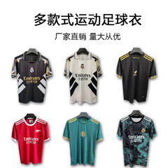 工場直販マルチサイズサッカーユニフォームレアルマドリードアルゼンチン試合ユニフォームポリエステルスポーツTシャツ半袖