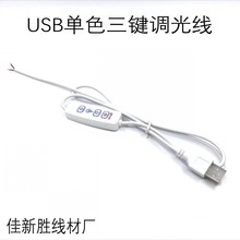 USB��ɫ���I�{�⾀ 3DСҹ�� �a��� �ȸ��N�͉�Сҹ��