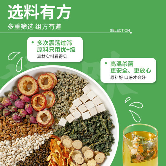 Bojingtang Lotus Leaf, Hawthorn and Poria Tea Bag, Tangerine Peel, Lotus Leaf, Hawthorn Tea, Rose and Cassia Seed Herbal Tea, One Piece Drop Shipping