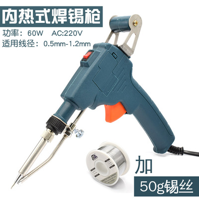 Manual Tin solder Tin solder tool With one hand welding Electric iron semi-automatic Soldering iron 60