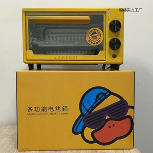 Xiaohuang Household Electric Oven Small Mini Multi-Function Oven Large Capacity Baking Gift Wholesale Delivery Package