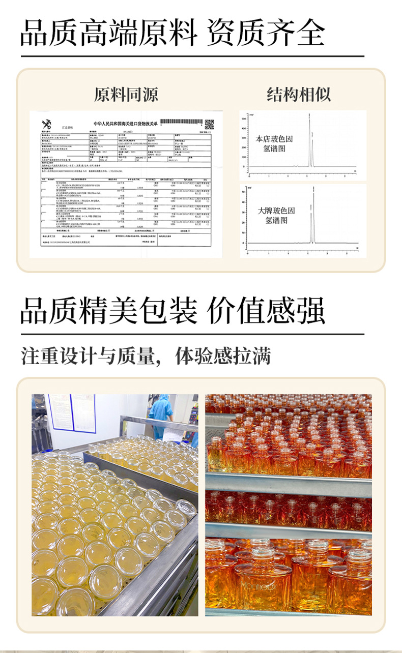 6-13详情底部关联-厂家实力_02.jpg