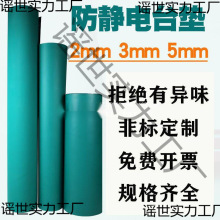 ���o�̨�|�GɫPVC�������ĥ���|�֙C�S�޹���̨�|�������zƤ��