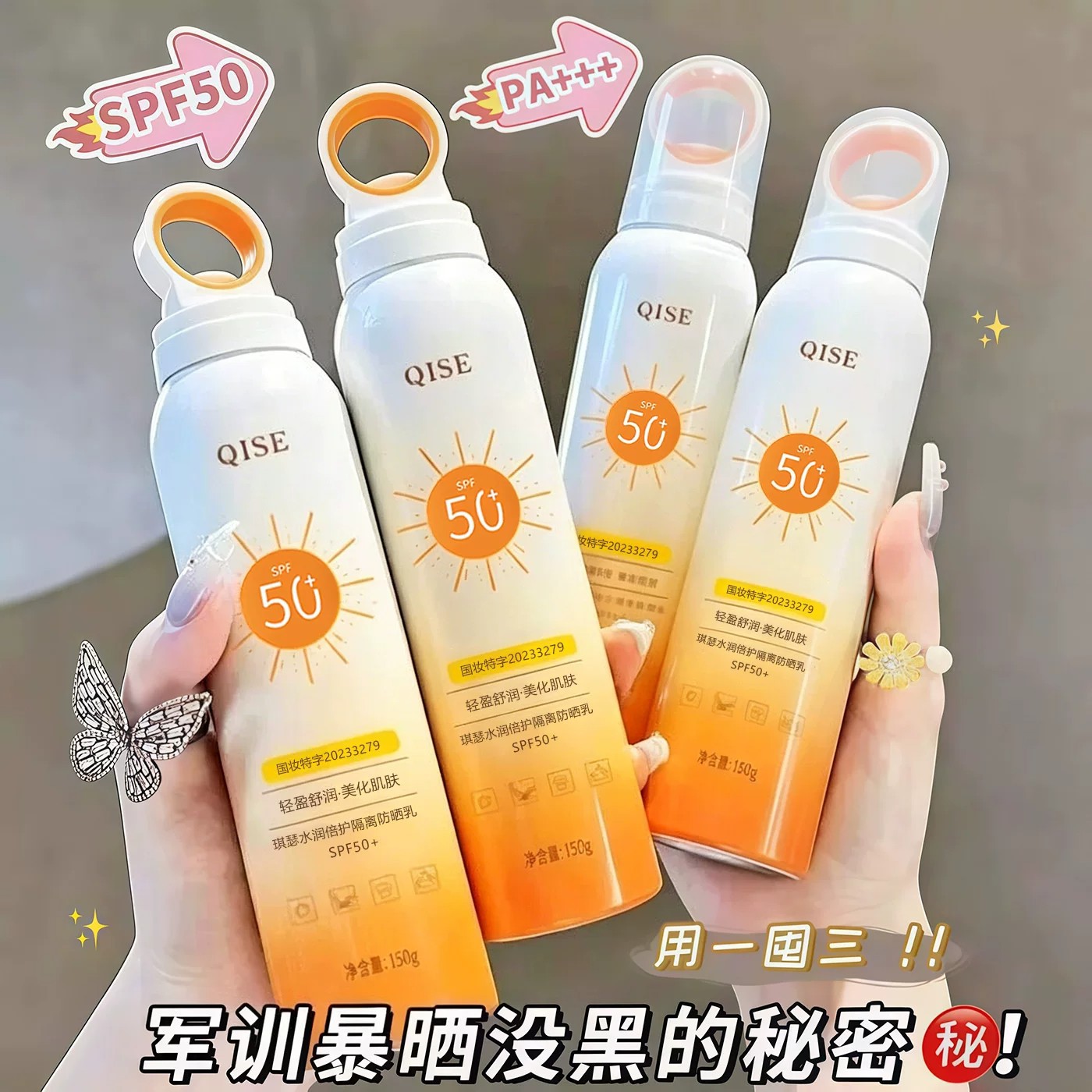 Universal colorless transparent refreshing waterproof handheld sun…