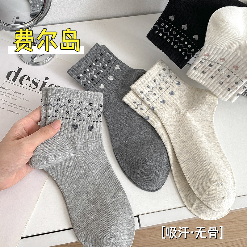 Fair Isle Heart Socks for Women, Autumn and Winter Short Socks, Sweat-Absorbent, Odor-Resistant, Seamless Cotton Socks, Ins Sweet Girl Short Tube Socks