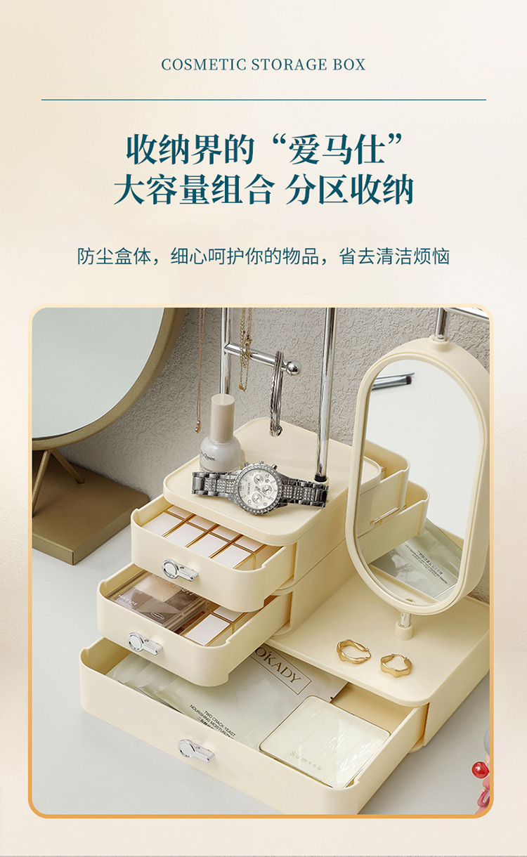 首饰盒_03.jpg