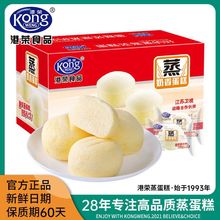 港荣奶香蒸蛋糕软面包早餐食品学生代餐小吃整箱网红零食儿童糕点
