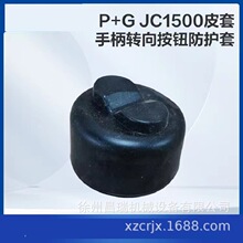 �칤�߿����Iƽ̨P+GJC1500�ֱ��D���o���o��165802348�Cе���