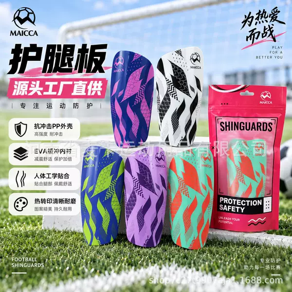 Professional football shin guards, shock-absorbing and cushioning, for adults and children, designed for use on the field to protect the lower legs from impacts