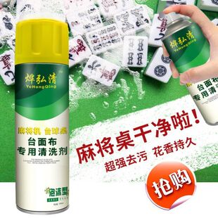 Mahjong Cleaner Machine Countertop Shuffle Cleaner Multi-purpose Machine Billiards Desktop Cleaning Wash Billiards