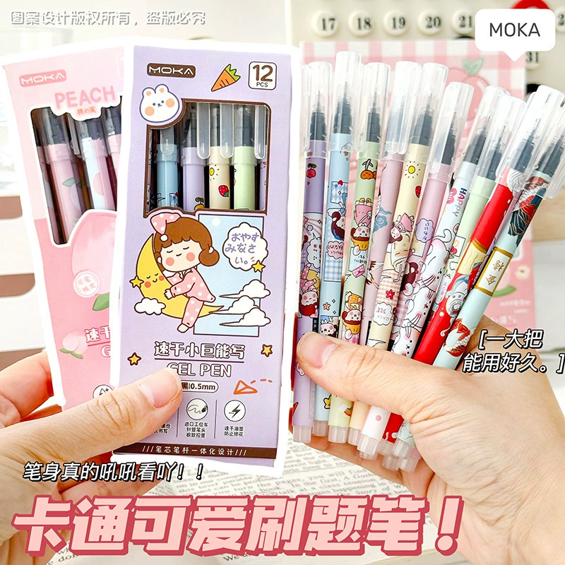 Quick dry capacious rollerball pen, cartoon pencil case, 0.5mm