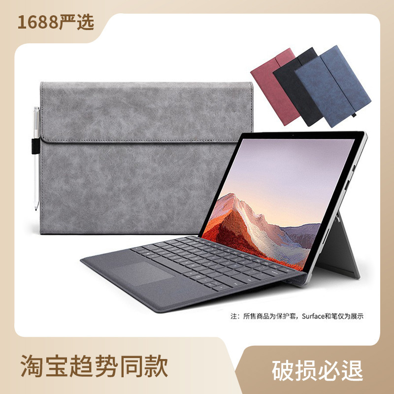 Surface pro7/8/9/x保護カバーはマイクロソフトgo2/3タブレットpro4/5/6スタンドpに適用されます。|undefined