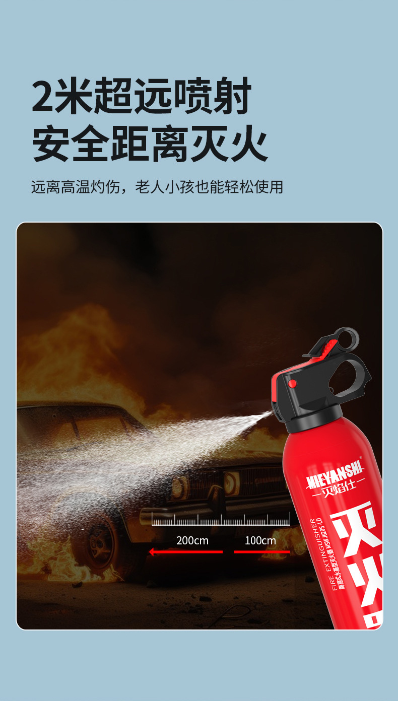 Car-Mounted Fire Extinguisher, Portable Household 21B Small High-Temperature Resistant Emergency Fire-Fighting Equipment for Vehicles