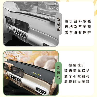 decorative storage light-proof mat — Anti-slip mat