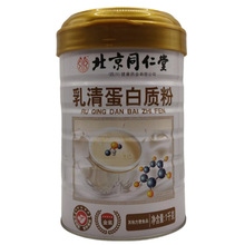 ����ͬ�������嵰���|����������ʳƷ���l 1000���b ֧�ִ��l