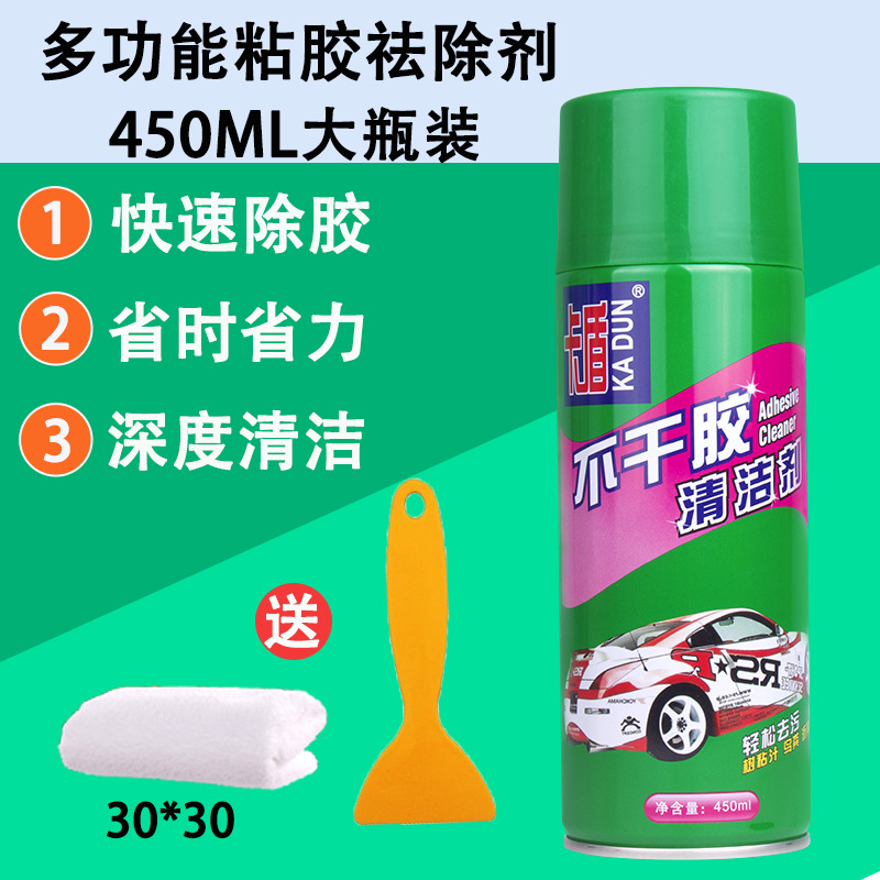 접착제 제거제 450ML