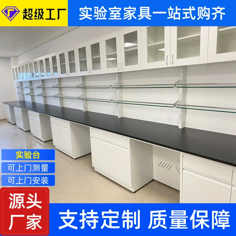 Оптовый лабораторный стол приставной стол лабораторный стол инспекционный стол операционный стол для больниц, государственных и корпоративных школ