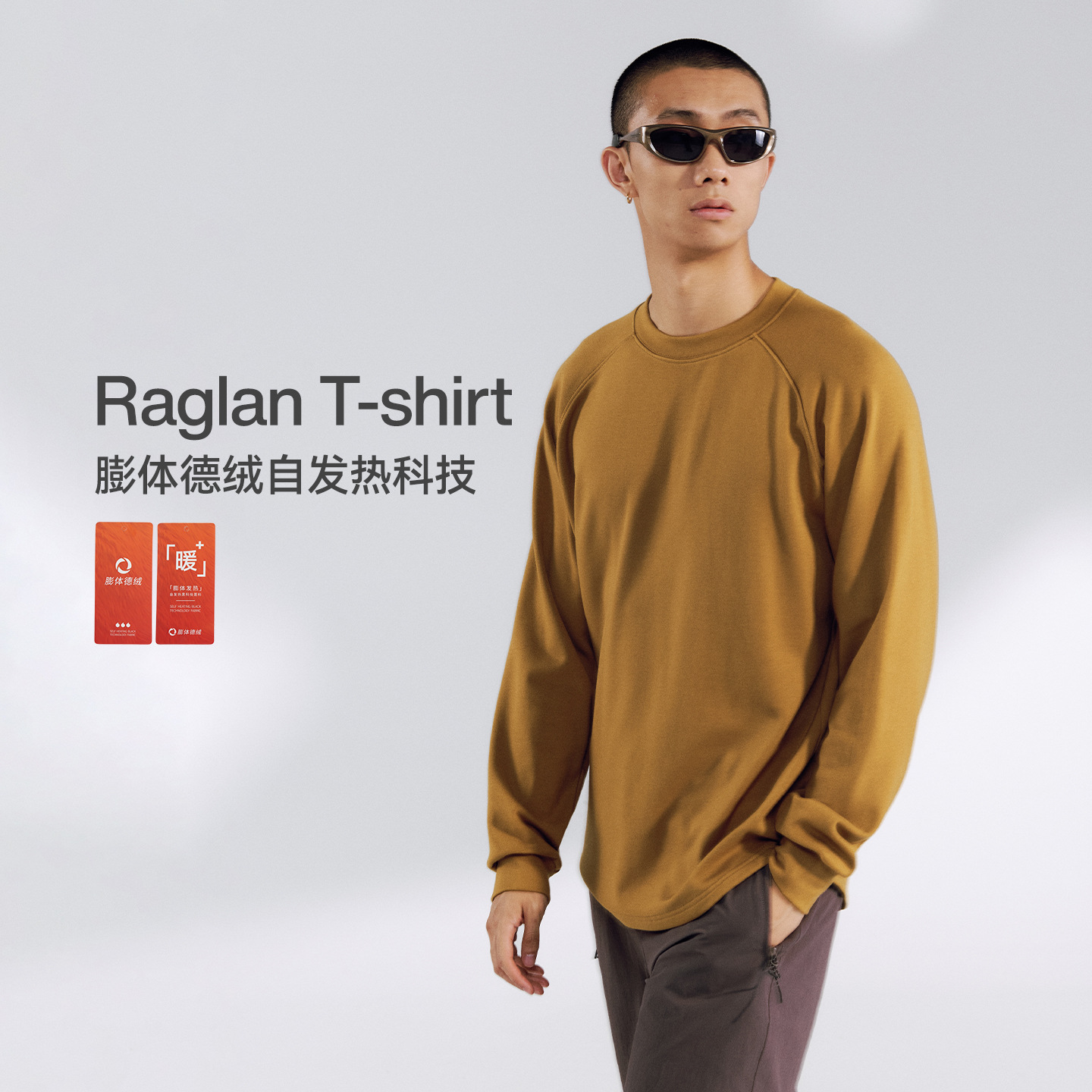 捷展男装|德绒保暖插肩长袖T恤25秋季新品潮牌纯色宽松圆领打底衫