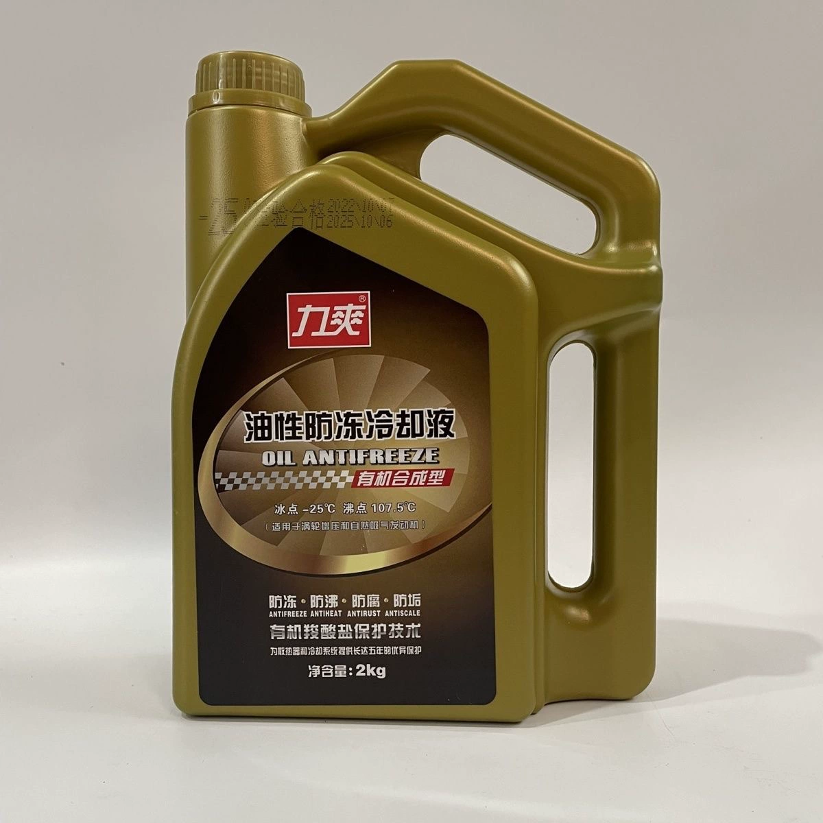 Lishuang антифриз один 25 градусов подлинный Lishuang антифриз масляный антифриз