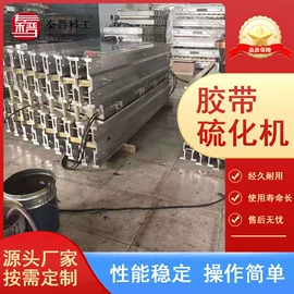 矿山施工设备;其他行业专用;开采选矿设备