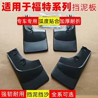 Подходит для Ford Raptor F150 Fender 6,2 старые модифицированные детали Raptor Fender для бездорожья передний и задний гравийный щит