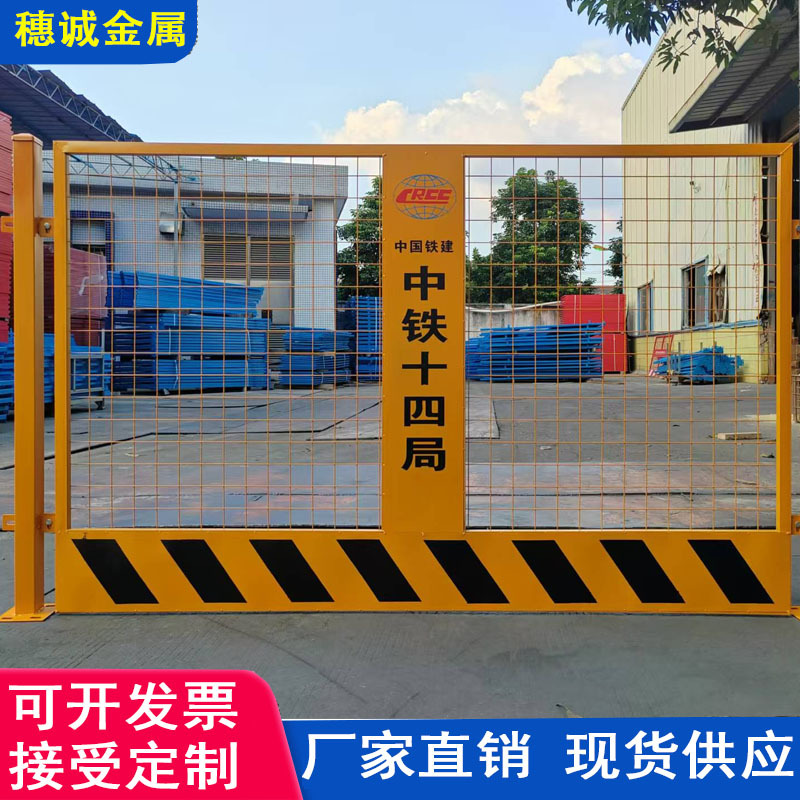 可移动建筑基坑护栏基坑护栏工地施工警示防护栏临时道路防护栏
