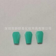 冲牙器喷咀毛头化妆刷刷头植毛加工烫毛正畸软毛