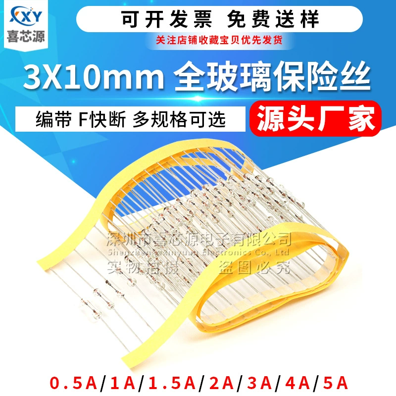 Предохранитель стеклянный герметичный 3*10 мм от производителя, 250В 1А 2А 3А 5А, для энергосберегающих ламп