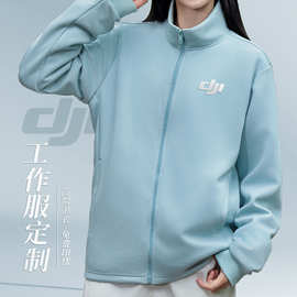 卫衣定制印logo大疆工作服4s门店销售科技企业团体工装高端外套男
