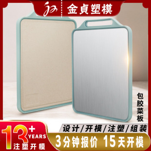 TPE�pɫ����ģ���_ģܛ�z���z���ն��в˰��p�永�����ĥ�߼ӹ�